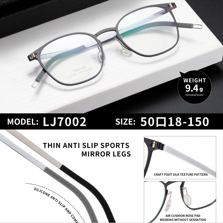 LJ7002 aluminium ultra light optical frames